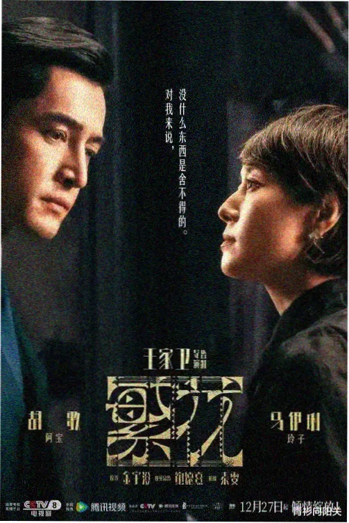 CCTV2财经频道实时直播在线观看